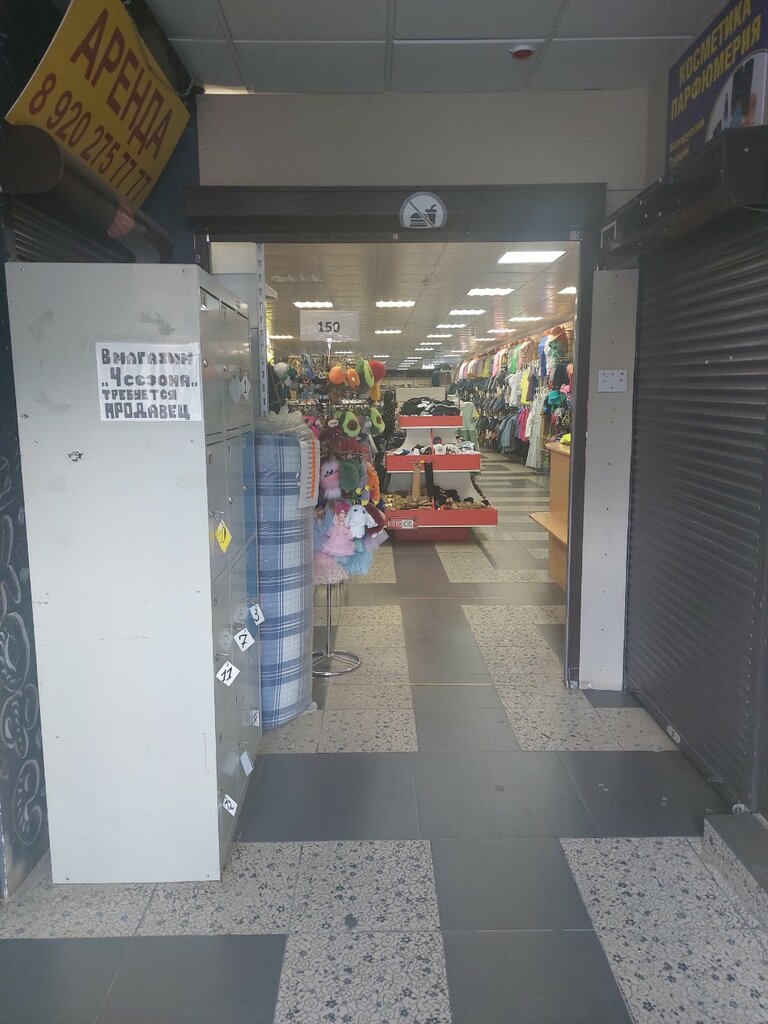 Clothing store 4 сезона, Tula, photo