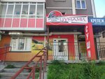 Tsunami (Dmitriya Martynova Street, 24), sushi bar