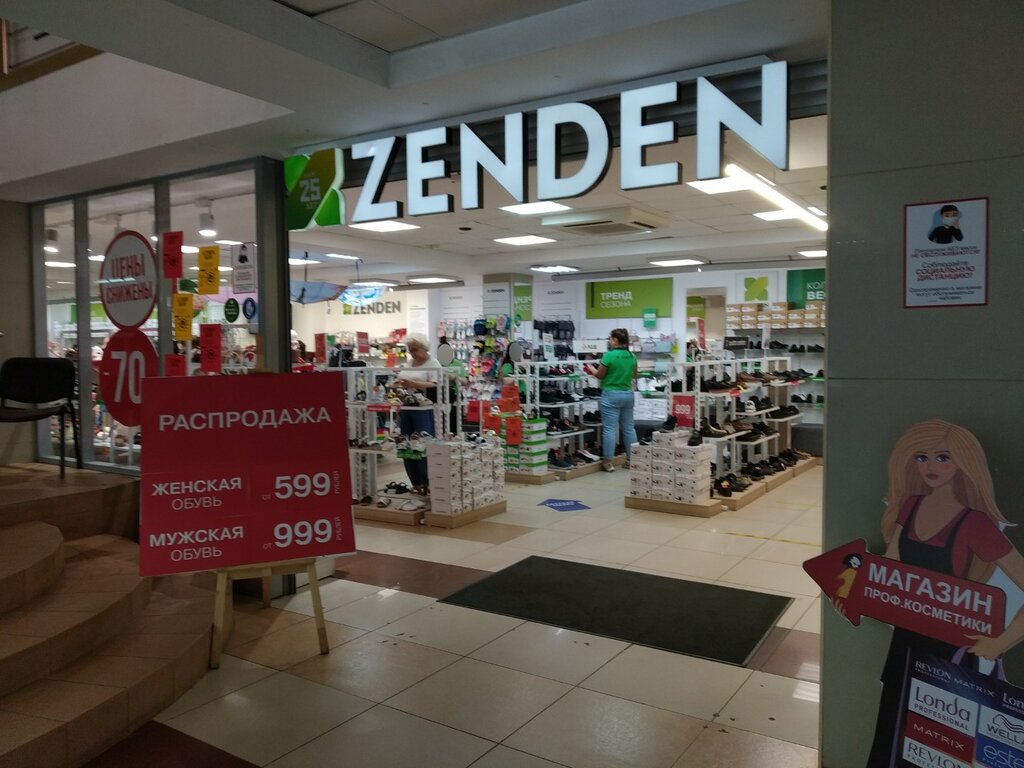 Shoe store Zenden, Omsk, photo