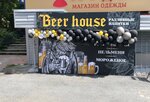 Beer House (Solnechnaya ulitsa, 17), alcoholic beverages