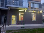 OstroVok (Tetsevskaia Street, 4Б), cafe