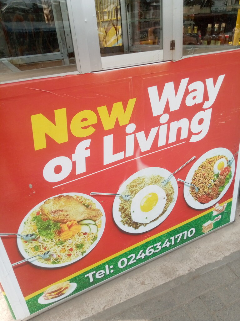 Fast food New way, Accra, photo