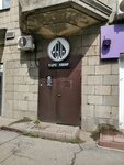 Pg/vg (Metallurgov Avenue, 17), vape shop