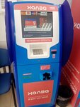 Совкомбанк, платёжный терминал (Lenina Street, 128), payment terminal