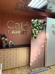 Banket (prospekt Truda, 2), cafe