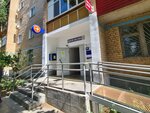 Post Bank (mikrorayon Krasny Gorodok, ulitsa Rozy Lyuksemburg, 180), banking service point