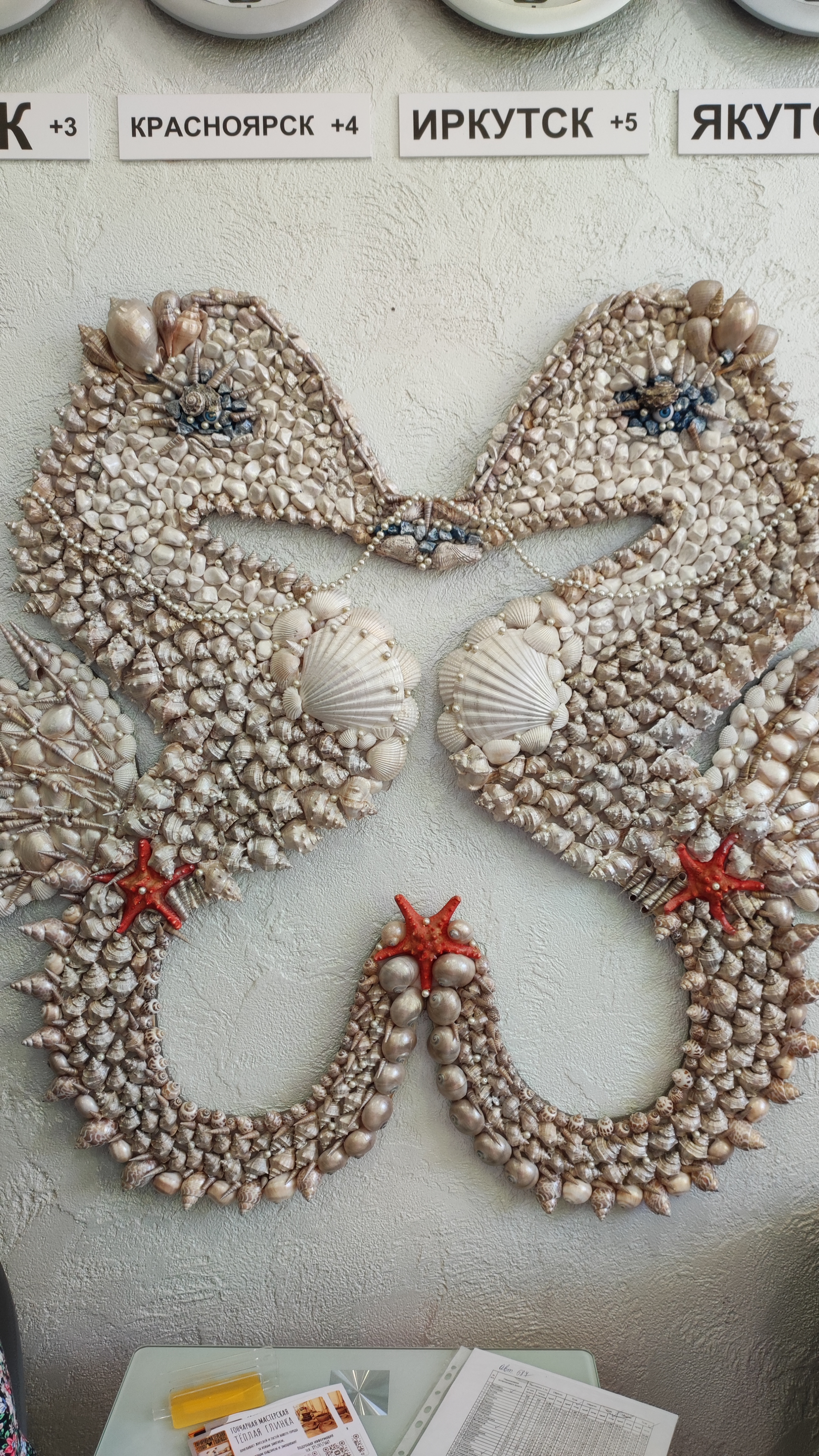 Фото Жемчужина Балтики