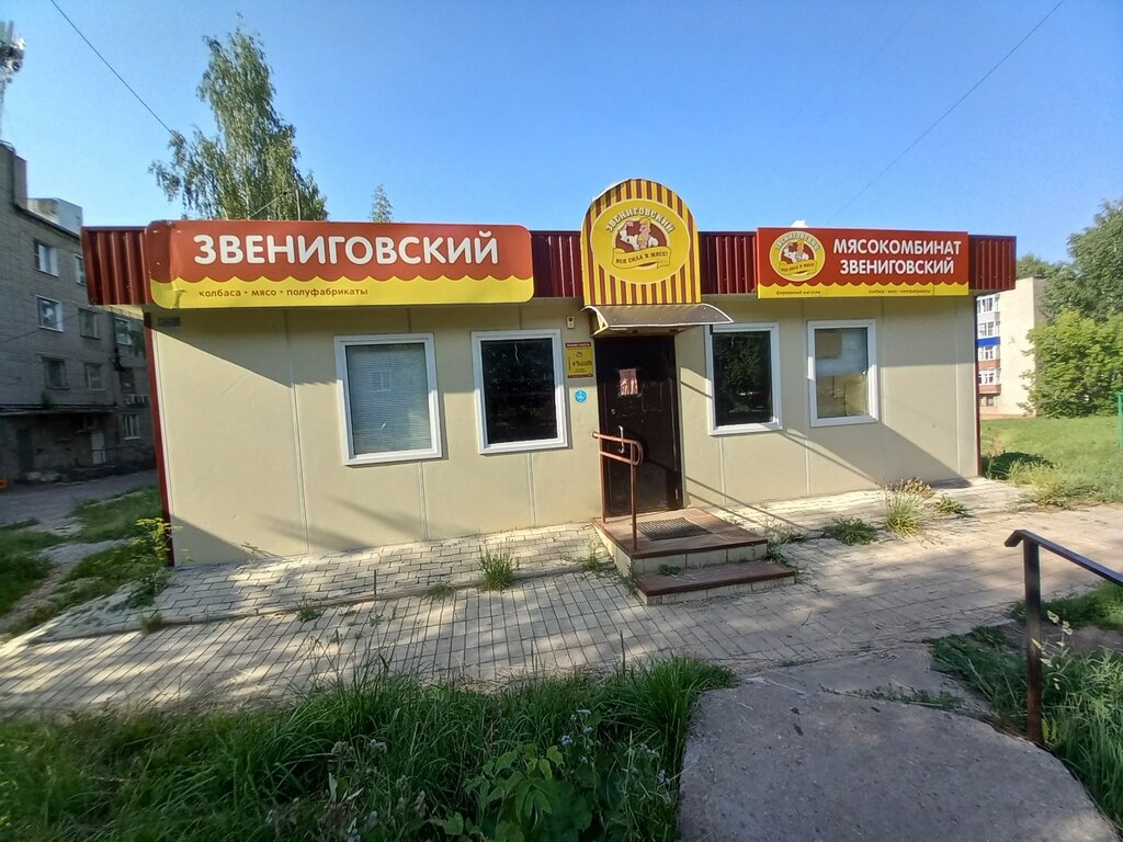 Butcher shop Звениговский, Kirovo‑Chepetsk, photo