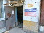 Kirovo-Chepetskoye passazhirskoye transportnoye predpriyatiye - 1 (Stroitelnaya ulitsa, 4) ، شركة النقل بالشاحنات الحكومية