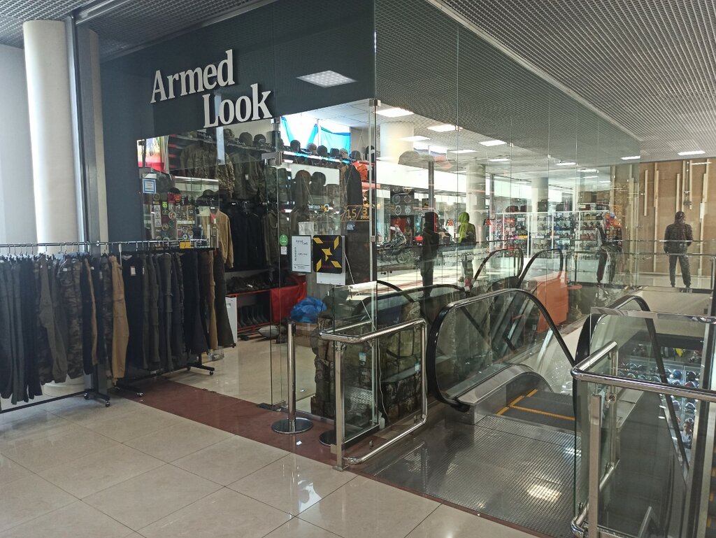 Clothing store Крутые штаны, Moscow and Moscow Oblast, photo
