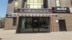 Coraggio (Nauryzbai Batyr Street, 152А), clothing store