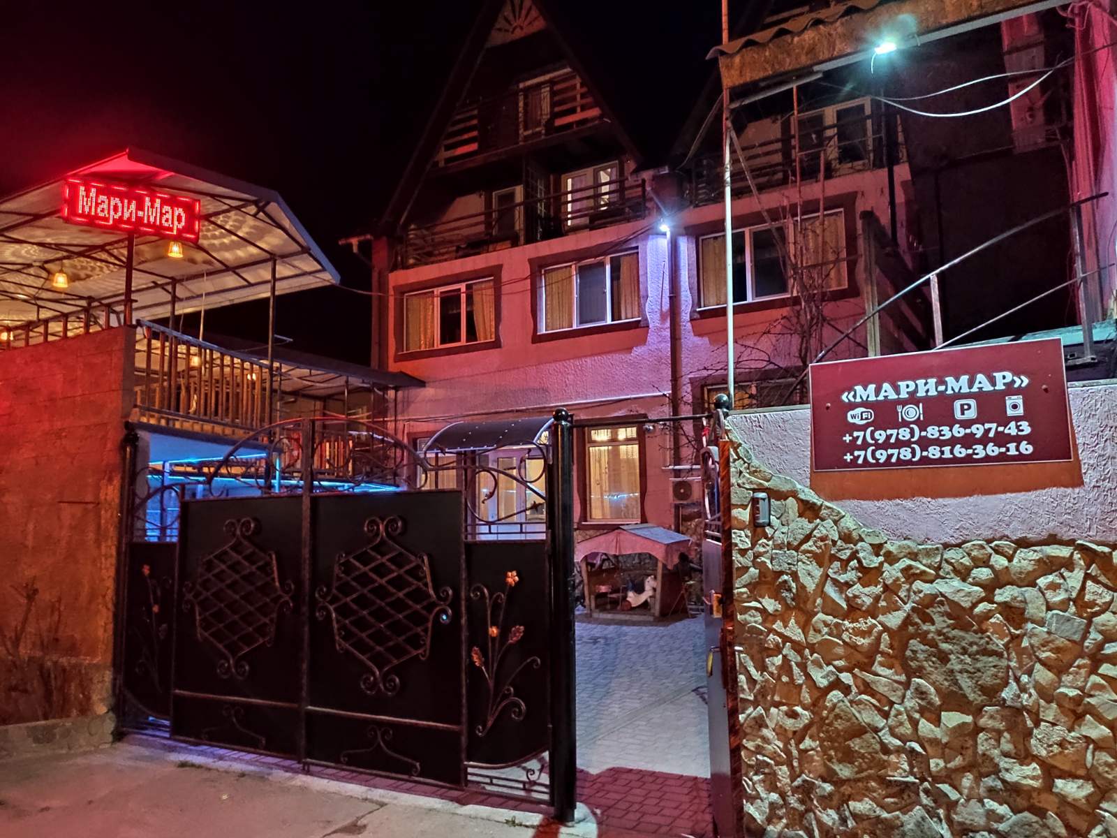 Фото Мари-Мар