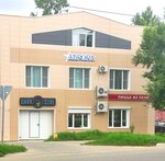 Сакура (ulitsa Alleya Truda, 26А) ، علم التجميل