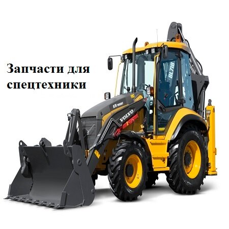 Special equipment and special vehicles Amr LLC, Moscow, photo