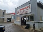 Remmaster (Metallurgov Street, 9), car service, auto repair