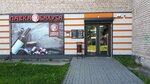 Lavka Bahusa (Tikhoretskaya ulitsa, 37), bebidas alcohólicas