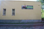 Brest-Agrozapchast ChTUP (Karjernaja vulica, 16/2) ، الآلات والمعدات الزراعية