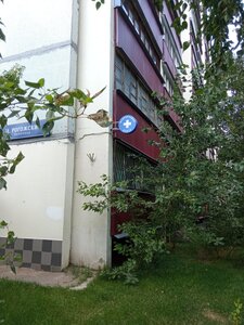 Мээрим (ул. Рогожский Вал, 6), медцентр, клиника в Москве