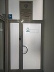Филиал ФКУ Упрдор (Mira Street, 61А), treasury