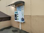 Вода у дома (Pavshinsky Boulevard, 20) ، ماكينة بيع المياه