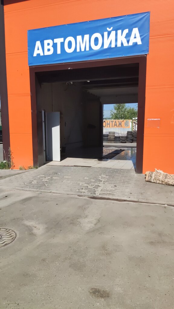 Tire service Trs wash, Tula Oblast, photo