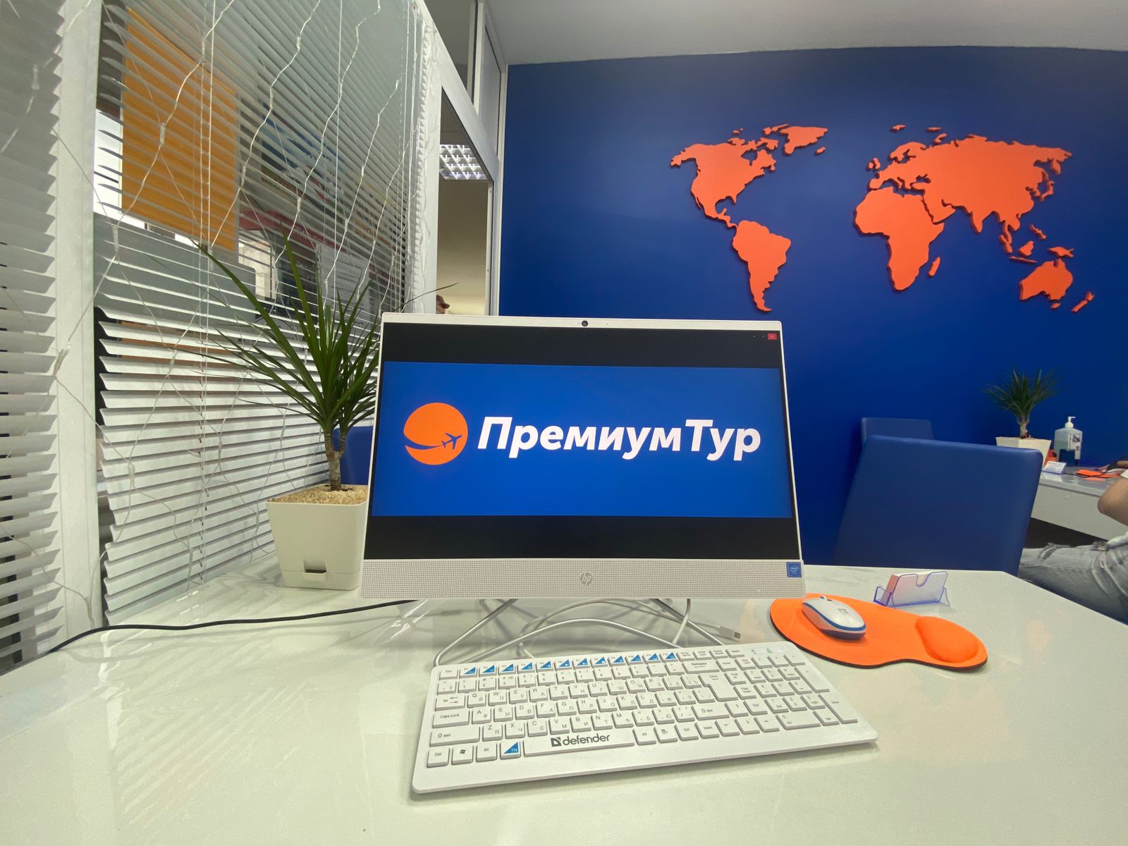Write your review about travel agency. 