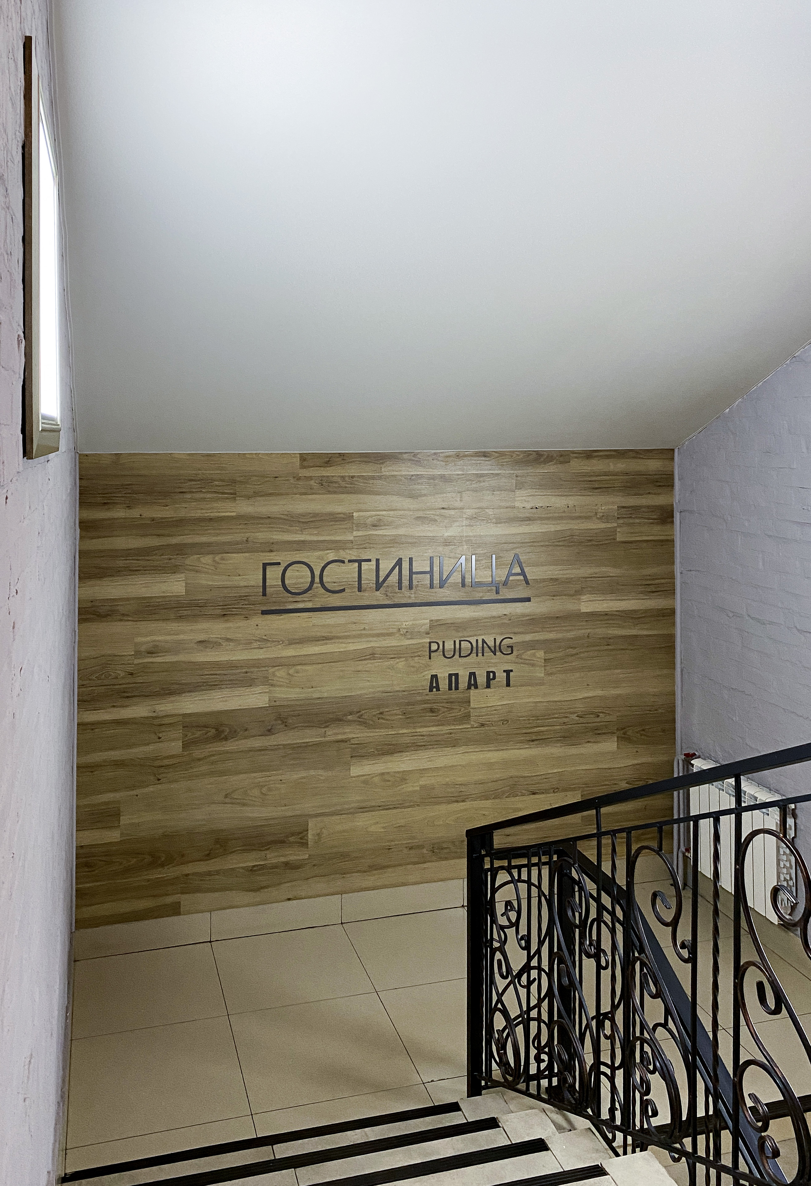 Фото Puding Апарт
