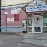 Живая вода (2-я Продольная ул., 3), продажа воды в Витебске