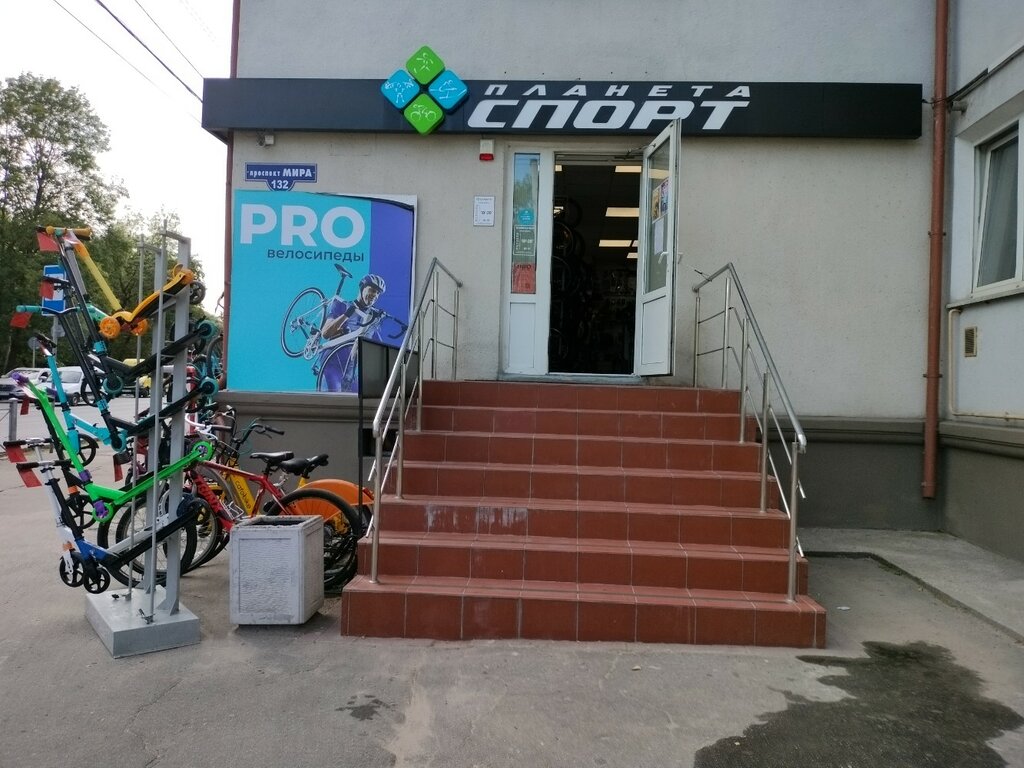 Bisiklet mağazaları Planeta Sport, Kaliningrad, foto