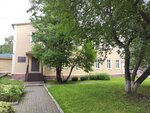 Upravleniye kultury Administratsii Goroda Tomska (Lenin Avenue, 61), administración