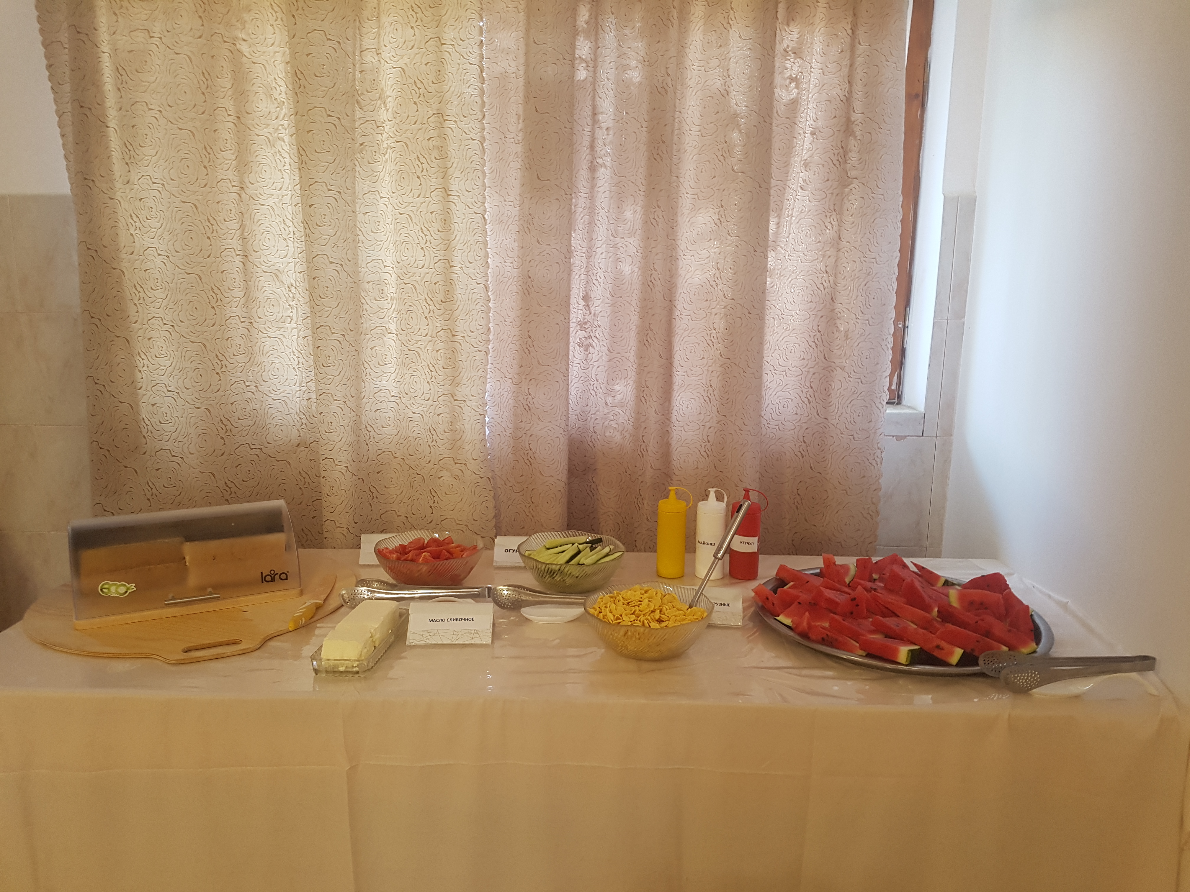 Фото Бриз-Морское