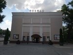 Любительское объединения Нон-стоп (Kirova Avenue, 72А), dance school