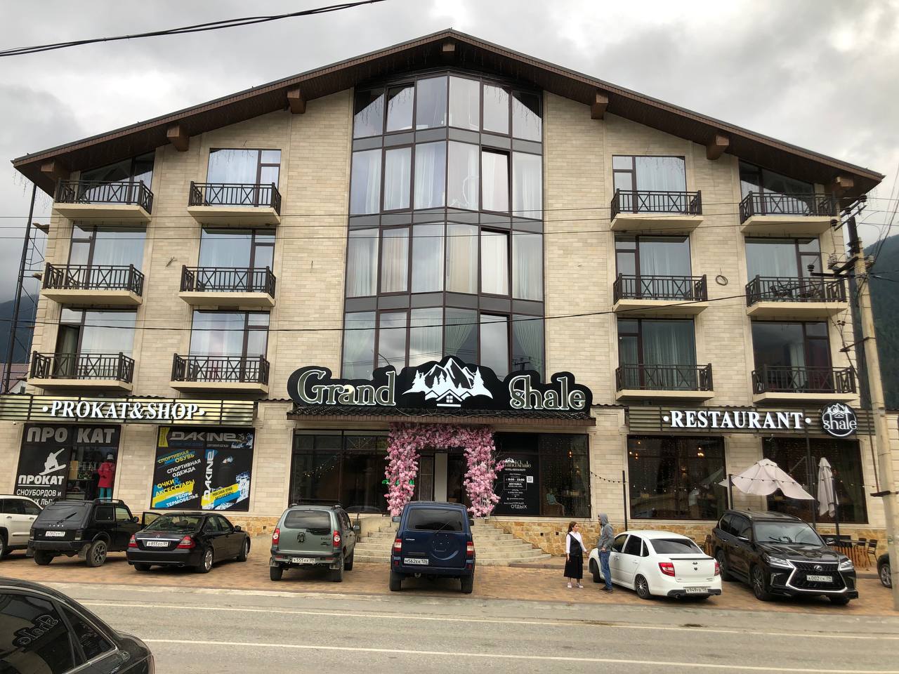 Фото отеля 1