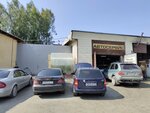 K-2 (1-ya Yurginskaya ulitsa, 37В), car service, auto repair