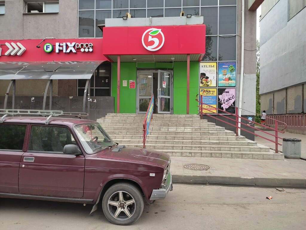 Home goods store Fix Price, Nizhny Novgorod, photo