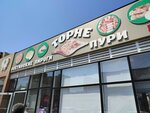 Торне (Промышленная ул., 17), пекарня в Анапе