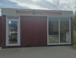 Sadovyye mashiny (Volokolamskoye Highway, 25), gardening equipment repair