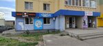 Белый кит (Penza, Kizhevatova Street, 21) ، الأسماك والمأكولات البحرية