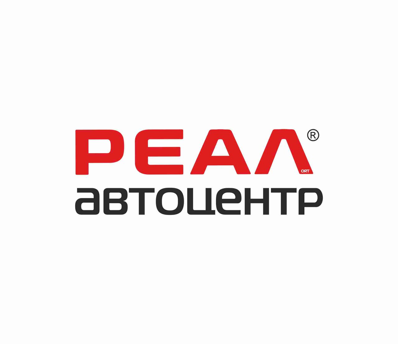 Реал