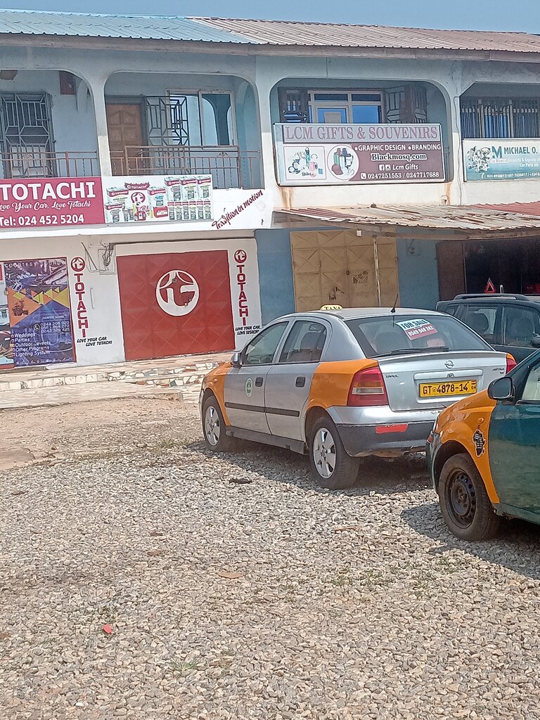 Gift and souvenir shop Lcm gifts & souvenirs, Accra, photo