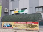 Subway (prospekt Gubkina, 5), fast food