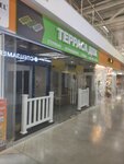 Терраса ДПК (Savvino Microdistrict, Prigorodnaya ulitsa, 92), vallas y barreras