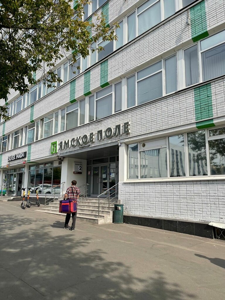 Insurance company Yugoriya, Moscow, photo