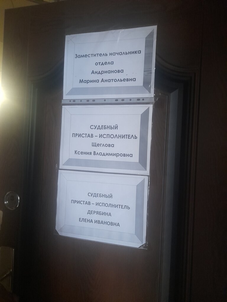 График работы судебных приставов ржев График работы судебных приставов ржев