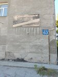 Npp Komplekt Sk (ulitsa Korolyova, 40к63), research organization
