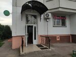 Халяль (ул. Горчакова, 5, Москва), магазин мяса, колбас в Москве
