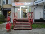 Krasnoe&Beloe (Ust-Kurdyumskaya ulitsa, 4), tienda de productos