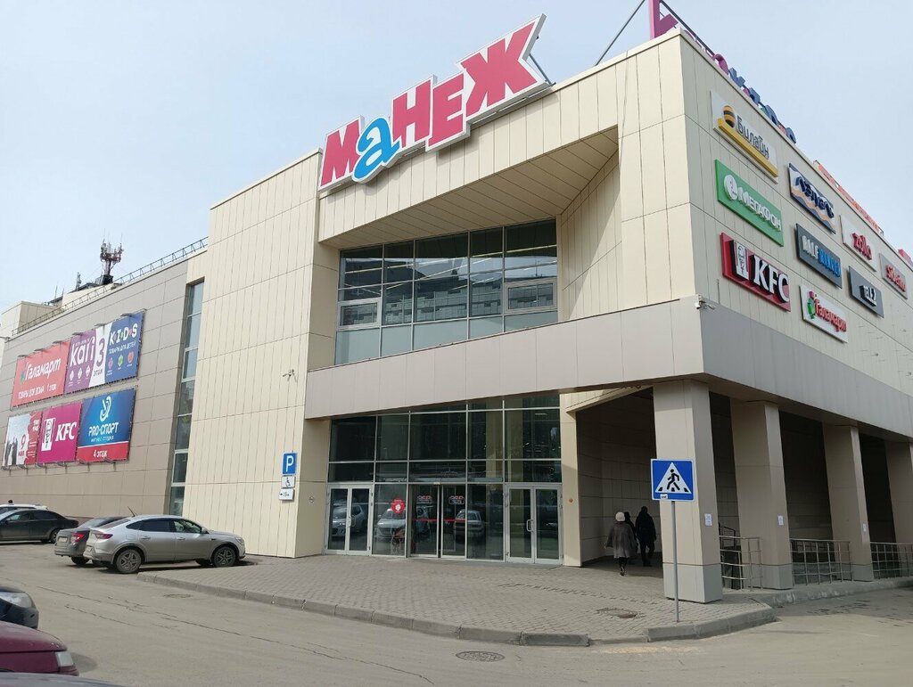 Clothing store МоднаЯ, Tomsk, photo