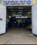 Volvo-King (Moscow, Saltykovskaya Street, 8с12), car service, auto repair