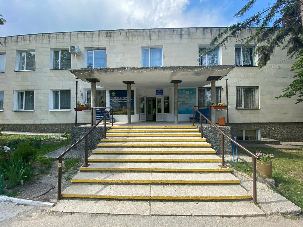 Further education Center for Children and Youth Creativity, Belogorsk, photo